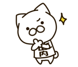 YAMAUTI-cat sticker #14248276