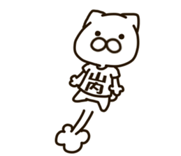 YAMAUTI-cat sticker #14248280