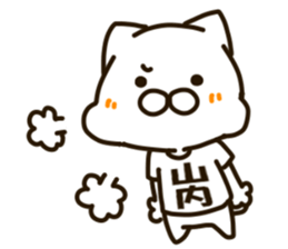 YAMAUTI-cat sticker #14248281