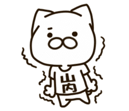 YAMAUTI-cat sticker #14248283