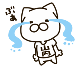 YAMAUTI-cat sticker #14248285