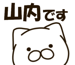 YAMAUTI-cat sticker #14248288