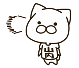 YAMAUTI-cat sticker #14248290