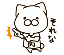 YAMAUTI-cat sticker #14248295