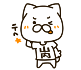 YAMAUTI-cat sticker #14248297