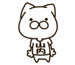 YAMAUTI-cat sticker #14248298