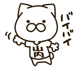 YAMAUTI-cat sticker #14248299