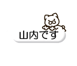 YAMAUTI-cat sticker #14248300