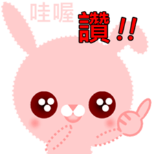 Pinky the little rabbit sticker #14248317