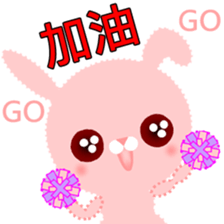 Pinky the little rabbit sticker #14248318