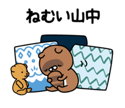 Yamanaka Sticker(tanuki)+Akita dialect sticker #14248334