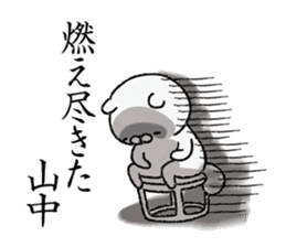Yamanaka Sticker(tanuki)+Akita dialect sticker #14248347