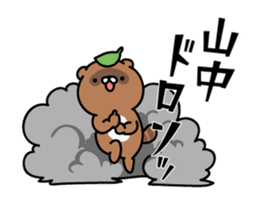 Yamanaka Sticker(tanuki)+Akita dialect sticker #14248353