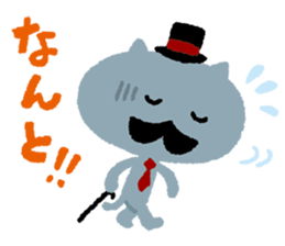 A gentle cat sticker #14248367