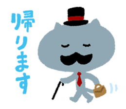 A gentle cat sticker #14248368