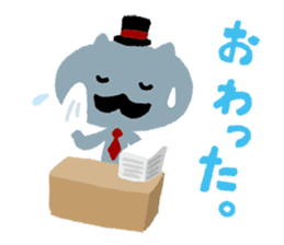 A gentle cat sticker #14248372