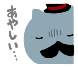 A gentle cat sticker #14248377