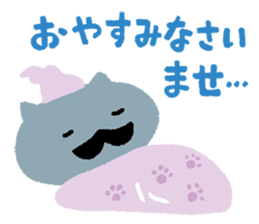 A gentle cat sticker #14248379