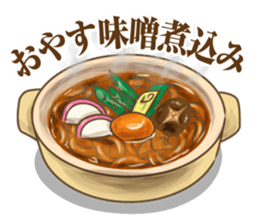 Winter greeting stickers sticker #14248460