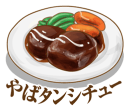 Winter greeting stickers sticker #14248475