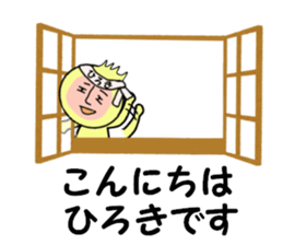 sctickers for HIROKI sticker #14248494