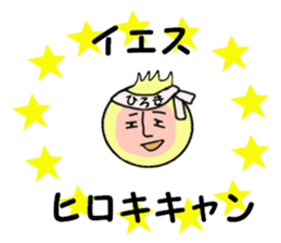 sctickers for HIROKI sticker #14248496