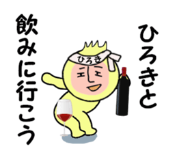 sctickers for HIROKI sticker #14248498