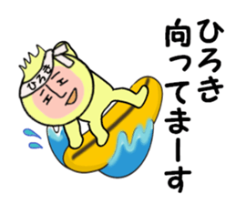 sctickers for HIROKI sticker #14248499