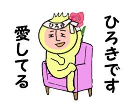 sctickers for HIROKI sticker #14248501