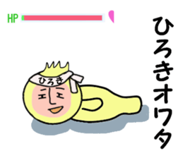 sctickers for HIROKI sticker #14248503