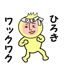 sctickers for HIROKI sticker #14248504