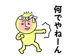 sctickers for HIROKI sticker #14248505