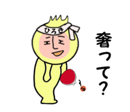 sctickers for HIROKI sticker #14248507