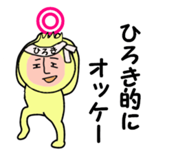 sctickers for HIROKI sticker #14248508