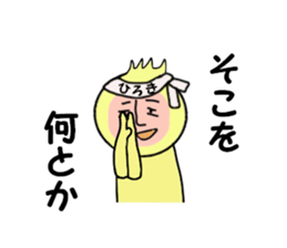 sctickers for HIROKI sticker #14248509