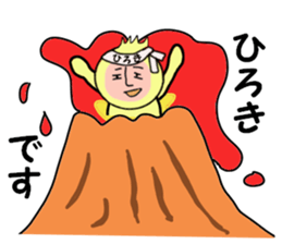 sctickers for HIROKI sticker #14248510