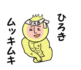 sctickers for HIROKI sticker #14248511