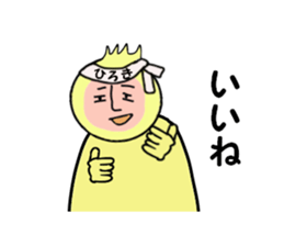 sctickers for HIROKI sticker #14248515