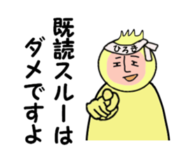 sctickers for HIROKI sticker #14248516