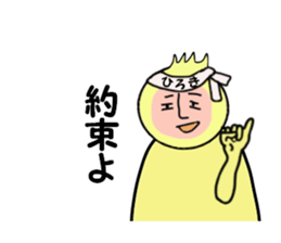 sctickers for HIROKI sticker #14248517