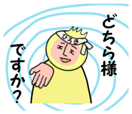 sctickers for HIROKI sticker #14248519