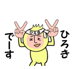 sctickers for HIROKI sticker #14248520