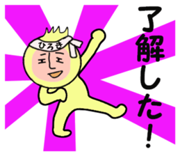 sctickers for HIROKI sticker #14248521