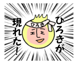 sctickers for HIROKI sticker #14248522