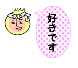 sctickers for HIROKI sticker #14248523