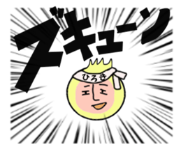 sctickers for HIROKI sticker #14248526