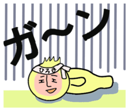 sctickers for HIROKI sticker #14248527