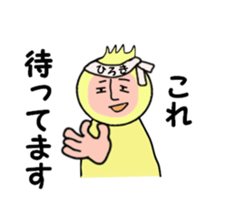 sctickers for HIROKI sticker #14248528