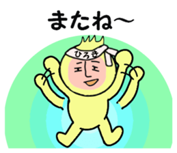 sctickers for HIROKI sticker #14248530