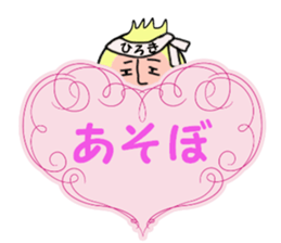 sctickers for HIROKI sticker #14248532